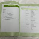동수원요리전문학원 이미지