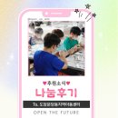 도담지역아동센터 이미지