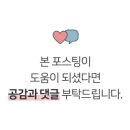 화목한우리집 - 서구 계룡로571번길 65 | 화목한우리집