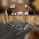 [대전] '시인안마원' 처음으로 커플안마코스 받아본 찐후기