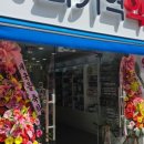 365회기역약국 이미지