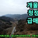 장수공인중개사사무소 네이버블로그