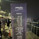 스타게임장 | 2026 진해군항제 진해루 세모로페스타&amp;군항빌리지 주차 코스 맛집