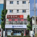 위니아진주고객센터 이미지