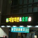 내 마음 흰 눈 같이