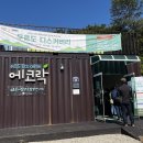 우음도 에코뮤지엄 이미지