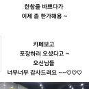 미호왕족발 이미지