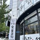 화담석갈비 | [청주] 청주 화담석갈비 🍖후기 & 영업시간·메뉴 정보 총정리