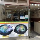 이순신갈비탕 | 여수 이순신광장 맛집 ‘이순신갈비탕 중앙점’ 다녀온 후기