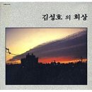 회상노래방 이미지