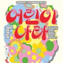 송정대로-20 이미지