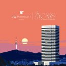 JW메리어트호텔 서울 매일경제