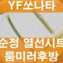 케이앤모터스 이미지