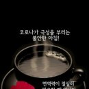 하루야
