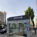 대현프리몰 창원점 | 마산 합성동 사진관 포토앤코이 컬러 프로필 찍고 왔어요