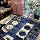 크린원광주 | 운암동 세탁기청소 광주세탁기청소에어컨청소 무등크린 찐후기