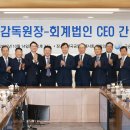 (주)삼정환경산업 이미지