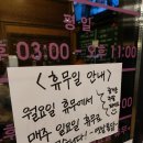 옛날통닭(옥정점) 이미지