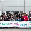 정읍시 농기계임대사업소 동부 이미지