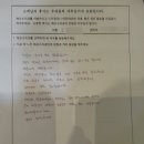 해모수치과의원 | [치과치료-고객 후기]치과치료 후 고객님의 후기(강동)해모수치과