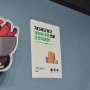 떡군이네떡볶이웨스턴돔점