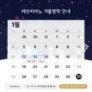레브피아노음악교습소