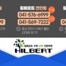 힐베르트수학학원 이미지