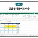 [HD]컴퓨터활용능력 1급 실기 - 데이터베이스 실무 (2021 개정) | 아이티동스쿨과 함께하는 컴퓨터활용능력1급독학 완벽 가이드