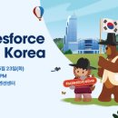 포스 이미지