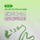 숲의 마음 | 한글이 숨 쉬며 살아 움직여요! 🌲《한글 숲의 동물들》 서평단 후기