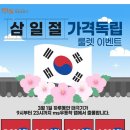 향토할인마트 이미지