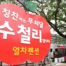 무쇠달협동조합 이미지