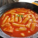 둥지분식