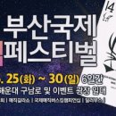 더매직서커스 이미지