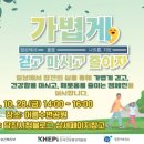 당진보건소 이미지