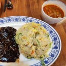 갤러리주유소 | 광명사거리역 맛집 보배반점 대존맛 먹빵후기