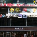 정쌤헤어 이미지
