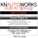 2020 K5 DL3 전방감지기 순정옵션 추가 작업으로 안전한 전방주차