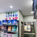 더샵 동물병원 이미지