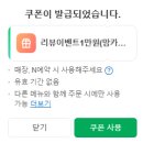 샬롬피부샵 | 별내 샬롬미 메이크업원데이클래스 후기