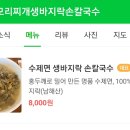 동성회센타