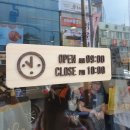 팔공티평택
