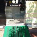 옥포로약국 이미지