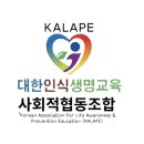 우고리마을회관(경로당) | 영광군 군남면 찾아가는 주민역량강화 교육 후기 | 뇌 인지 운동·치매 예방 전문강사 정해영의 행복한...