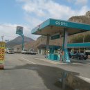 새희망주유소 이미지