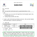한정보컨설팅