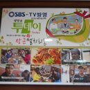 장군멸치회촌 이미지