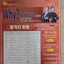 아이프라임 영어교습소 | 부산내신영어 아이의 꿈을 키우는 프라임영어전문학원 후기