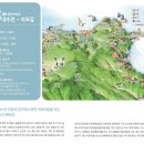 나무해담 이미지