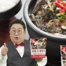 판교양평해장국 막국수 이미지